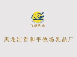 ������ʡ��c�к�ƽ��Ʒ�S