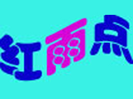 �t���c����Q(m��o)�׹�˾