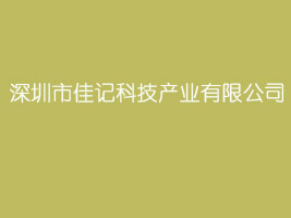 �����м�ӛ�Ƽ��a(ch��n)�I(y��)���޹�˾