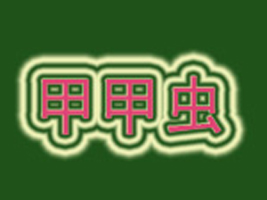 �׼��x������޹�˾