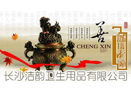 �Lɳ����l����Ʒ���޹�˾�����J�����̲���