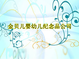 ��ؐ�����׃��o��Ʒ��˾