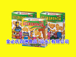 ���������ʳƷ�����^�����޹�˾