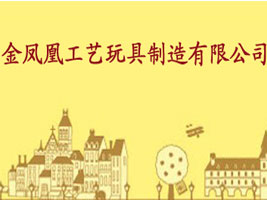 ��ͨ���P�˹�ˇ����������޹�˾