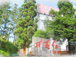 �����t���ι�ˇƷ�_�l���޹�˾