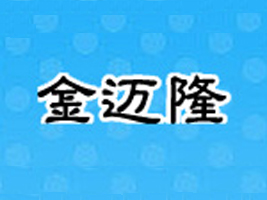 ���~¡ͯ�b������޹�˾