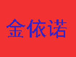 ��ɽ�н����Z���b���޹�˾