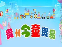 �F�ݽ�ͯ�Ћ��Q(m��o)�����޹�˾