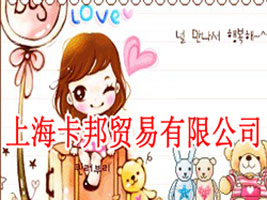 �Ϻ������Q(m��o)�����޹�˾