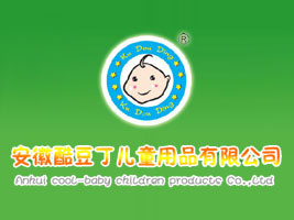 ���տᶹ����ͯ��Ʒ���޹�˾