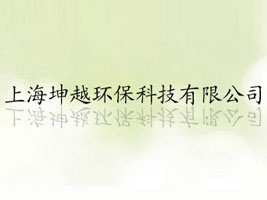 �Ϻ���Խ�h(hu��n)���Ƽ����޹�˾