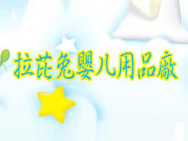 �����Ë냺��Ʒ�S