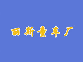 �ӱ�ʡƽ�l�h��˹ͯ܇�S