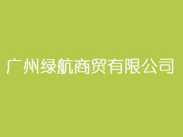 �V�ݾG�����Q(m��o)���޹�˾
