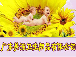 �V�|�����l����Ʒ���޹�˾