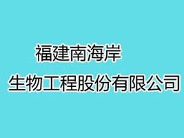 �����Ϻ������﹤�̹ɷ����޹�˾