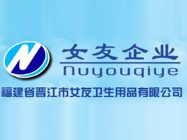 ����ʡ�x����Ů���l����Ʒ���޹�˾