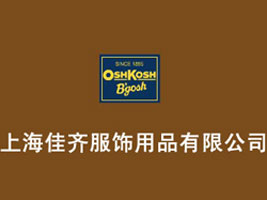 �Ϻ����R�����Ʒ���޹�˾