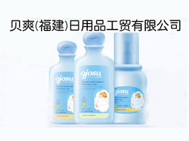 ؐˬ(����)����Ʒ���Q���޹�˾