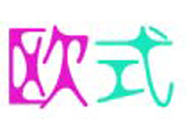 ��(n��i)�ɹŚWʽ��ţ����Ʒ����؟(z��)�ι�˾