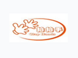 �|ݸ���n�ʹ��z��ӿƼ����޹�˾