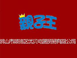 ��ɽ��혵^��ؐ����Q�����޹�˾