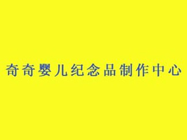 ����냺�o��Ʒ��������
