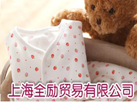 �Ϻ�ȫ���Q�����޹�˾