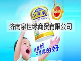 ����Ȫ�������Q���޹�˾