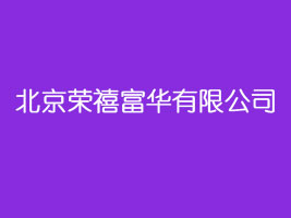 �����s�����A���޹�˾