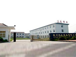 ����ɼ��Ь�I���޹�˾