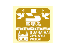 ʥ��u���׃�������޹�˾