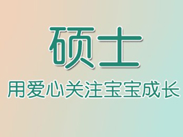 �|ݸ�Tʿ��ͯ��Ʒ���޹�˾