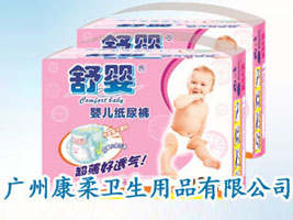 �V�ݿ����l����Ʒ���޹�˾