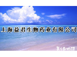 �Ϻ��������ˎ�I���޹�˾