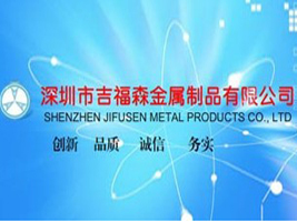 �����м���ɭ������Ʒ���޹�˾