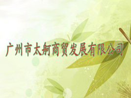 �V����̫�����Q(m��o)�l(f��)չ���޹�˾