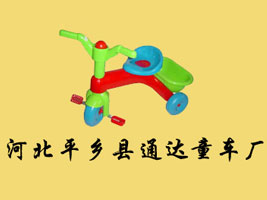 �ӱ�ƽ�l(xi��ng)�hͨ�_ͯ܇�S