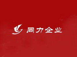�������xͬ�����Q(m��o)���޹�˾