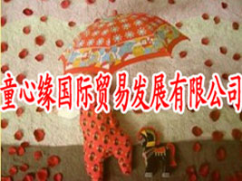 ͯ�ľ����H�Q�װlչ���޹�˾