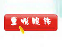 �ӱ��ۿhͯ���������޹�˾