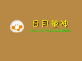 �o(w��)�a����ͯ�������޹�˾