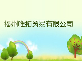 ����Ψ���Q(m��o)�����޹�˾