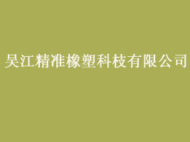 �ǽ�����(zh��n)���ܿ�֦���޹�˾