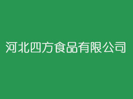 �ӱ��ķ�ʳƷ���޹�˾