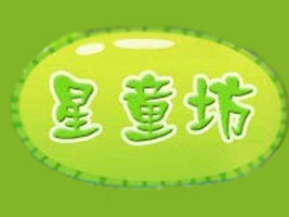 ������ͯ����ͯ��Ʒ���޹�˾