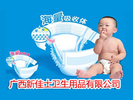 �V���¼�ʿ�l(w��i)����Ʒ���޹�˾