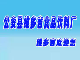 �G���й����h�S�༪ʳƷ��ϏS