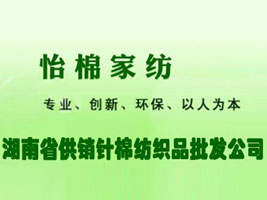 ����ʡ���N��޼���Ʒ���l��˾