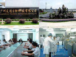 �V���ѵ�����Ƽ����޹�˾OEM�I(y��)��